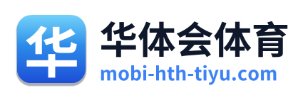 华体会体育 Logo